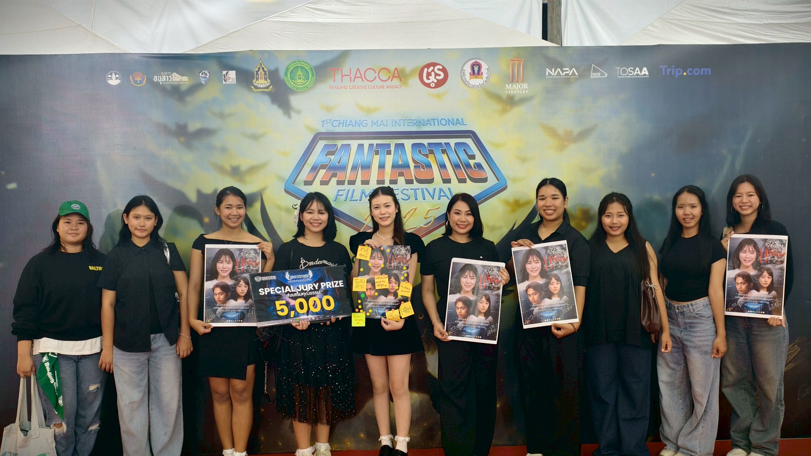 ภาพยนตร์สั้น “ Beneath the whisper ” ทีมมดตะนอยฟิล์ม โรงเรียนพิชัย ได้รับรางวัล Special Jury Prize ส่งเสริมคุณธรรม ในสาขา Youth Fantastic Short Film Competitions พร้อมเงินรางวัล 5,000 บาท การประกวดภาพยนตร์สั้นรายการ CIFAN Short Competition 2025 Chiang Mai