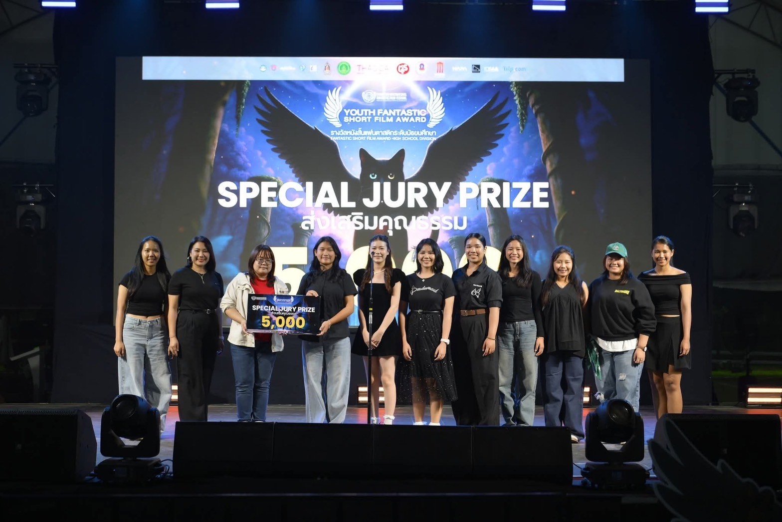 ภาพยนตร์สั้น “ Beneath the whisper ” ทีมมดตะนอยฟิล์ม โรงเรียนพิชัย ได้รับรางวัล Special Jury Prize ส่งเสริมคุณธรรม ในสาขา Youth Fantastic Short Film Competitions พร้อมเงินรางวัล 5,000 บาท การประกวดภาพยนตร์สั้นรายการ CIFAN Short Competition 2025 Chiang Mai