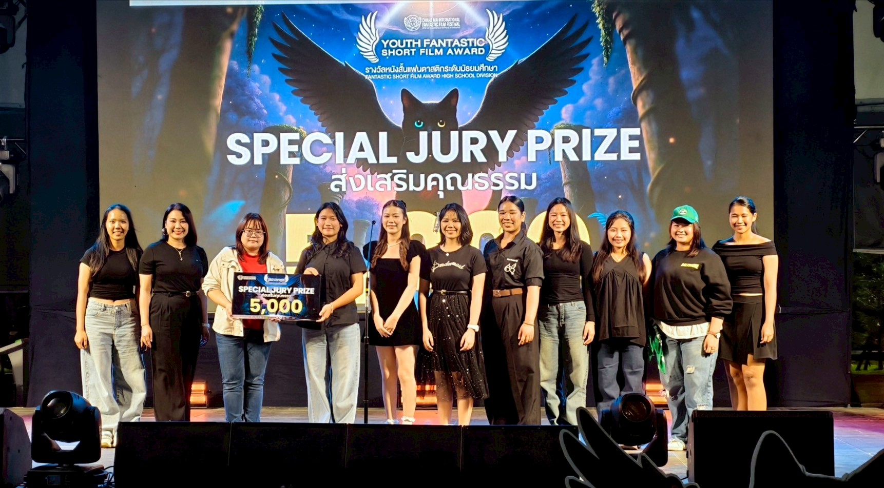 ภาพยนตร์สั้น “ Beneath the whisper ” ทีมมดตะนอยฟิล์ม โรงเรียนพิชัย ได้รับรางวัล Special Jury Prize ส่งเสริมคุณธรรม ในสาขา Youth Fantastic Short Film Competitions พร้อมเงินรางวัล 5,000 บาท การประกวดภาพยนตร์สั้นรายการ CIFAN Short Competition 2025 Chiang Mai