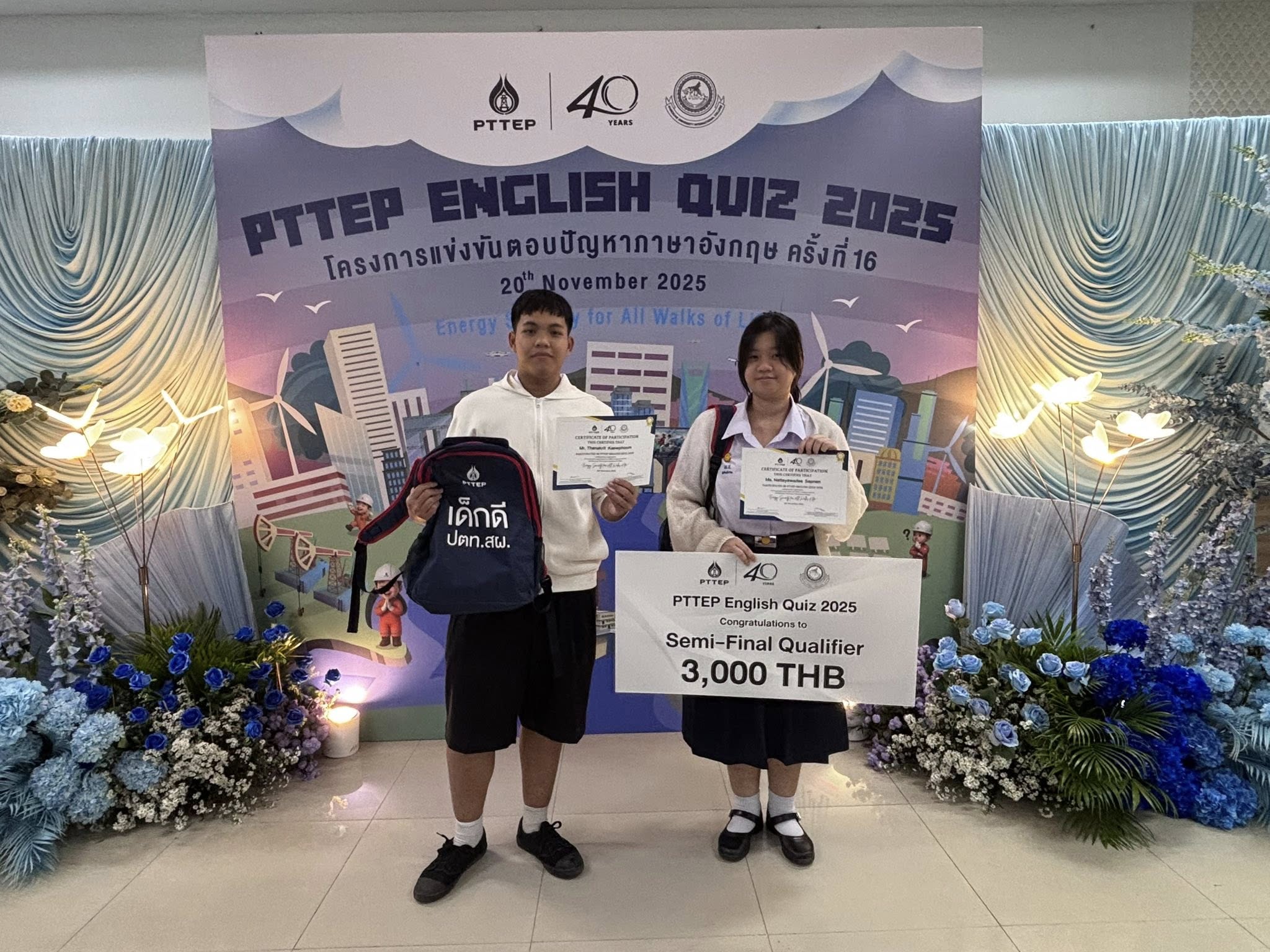 Semi final qualifier PTTEP English Quiz 2025