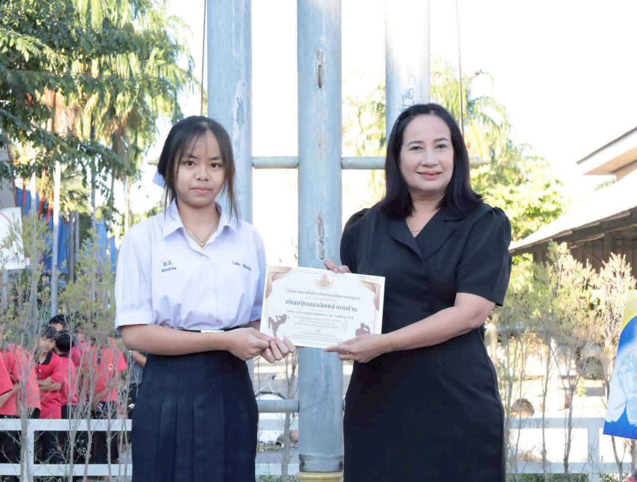 การแข่งขันคีตะมวยพระยาพิชัยดาบหัก